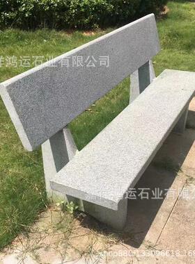 花岗岩户外桌椅套装庭院石桌石凳公园休闲石桌椅露天广场石桌椅