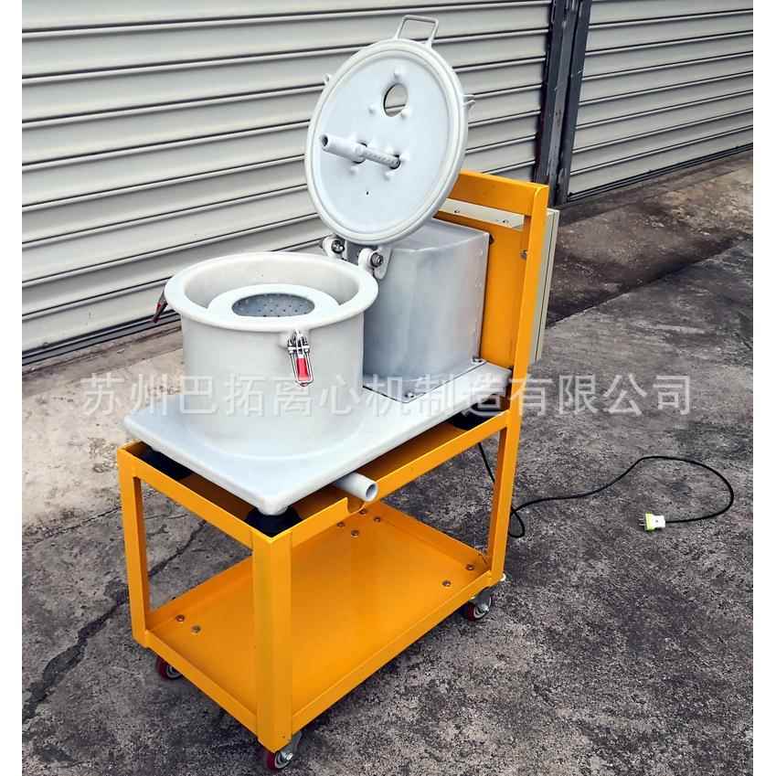 PST小型小试中试实验用离心机可移动手推式实验室离心机 - 图1