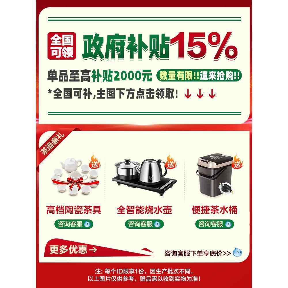 新中式实木茶桌椅组合茶盘一体现代简约泡茶桌办公室家用功夫茶台,淘宝优惠券,粉丝福利购,淘宝优惠卷