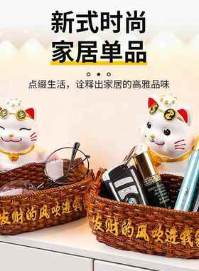 客厅可爱招财猫创意收纳盒玄关鞋柜简约杂物钥匙遥控树脂家居摆件
