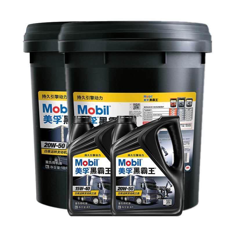 美孚超级黑霸王机油CI-415W-40玉柴发动机农用车货车通用大桶18升,淘宝优惠券,粉丝福利购,淘宝优惠卷