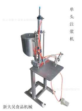 红枣核桃注浆，膏体灌装机，液体灌装机，定量灌装机