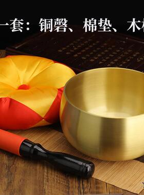 铜磬纯响铜法器铜罄3.5英寸-8英寸铜罄钵佛音碗修行钵黄铜钵摆件