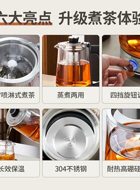 煮茶器可携式小型宿舍家用全自动养生壶办公室蒸煮两用玻璃泡茶壶