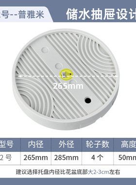 可移动加厚圆形花盆托盘塑料花瓶