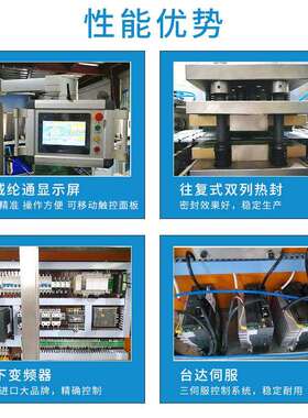 厂家直销HY620W高速暖宝宝四边封包装机包装设备包装机械
