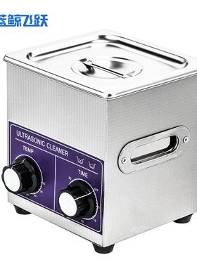 现货供应超声波清洗机清洗仪实验室超声波清洗器桌面式清洗设备