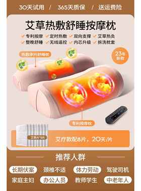 高档颈椎肩按摩器家用动按摩枕腰部背部多功能枕头电颈子脊椎按摩