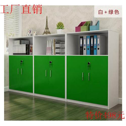 简板式矮落约地资料档案文件矮D2-019柜柜带锁办公柜家茶水柜办公 - 图0