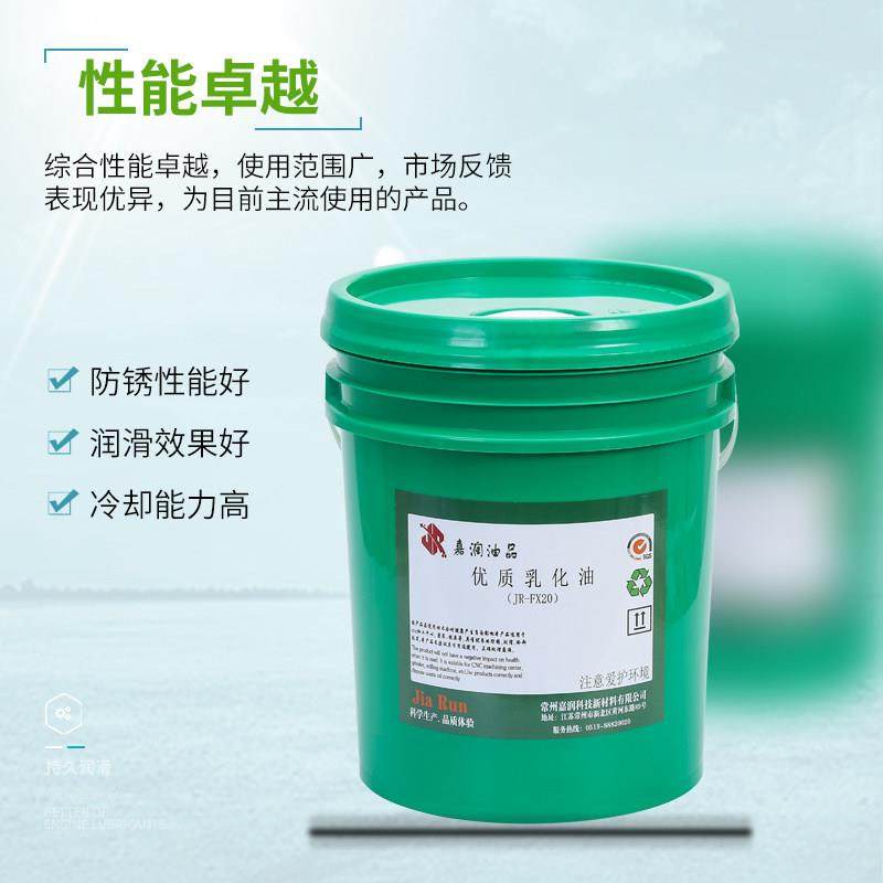 全合成切削液防锈乳化油皂化液绿色水溶性环保磨削液不锈钢切削油,淘宝优惠券,粉丝福利购,淘宝优惠卷