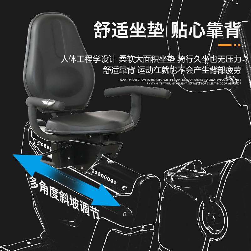 Household horizontal magnetically controlled exercise bike indoor gym aerobic silent spinning bicycle sports rehabilitation exercise bike