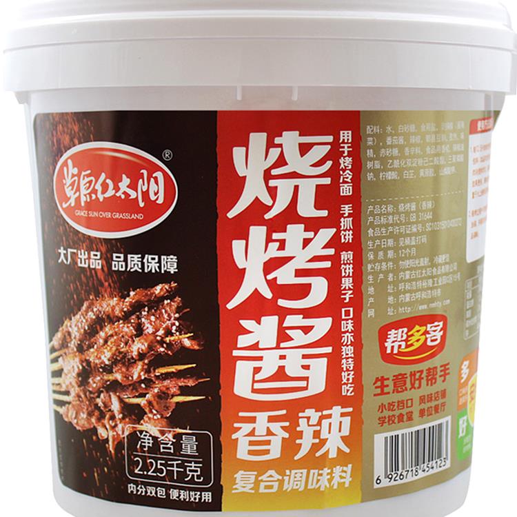草原红太阳烧烤酱烧烤专用炸串刷料酱商用东北烧烤酱铁板鱿鱼酱料