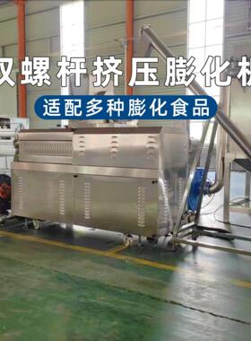 夹心宠物粮生产线全自动狗粮猫粮鱼饲料生产设备