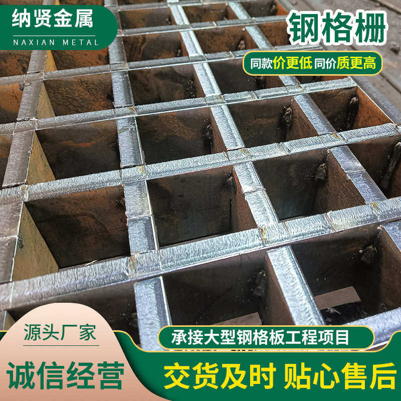 供应热镀锌钢格栅 马道洗车房下水道重型防滑防水热镀锌钢格栅,淘宝优惠券,粉丝福利购,淘宝优惠卷