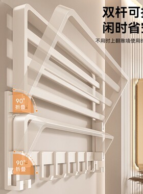 卫生间衣物放置架 奶油风毛巾架免打孔浴室厕所浴巾置物架太空铝