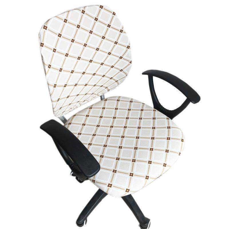 儿童学习椅子套罩弹力分体电脑椅套办公转椅套升降椅职员防尘防污,淘宝优惠券,粉丝福利购,淘宝优惠卷