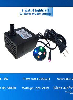 假山流水喷泉风水轮水泵家居装饰工艺品盆景鱼缸水景配件带灯水泵
