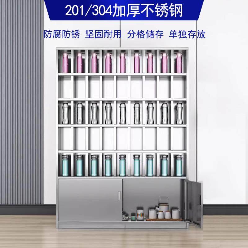 不锈钢水杯架工厂水杯柜车间茶杯置物架员工多格茶杯存放柜子加厚,淘宝优惠券,粉丝福利购,淘宝优惠卷
