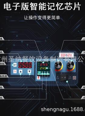 履带式披萨烤炉 链条式商用烘烤箱厨房设备圣纳厂家直供MEP-14AS