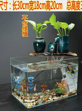 玻璃鱼缸流水招财摆件开 业礼品桌面办公室客厅室内装饰品转运球