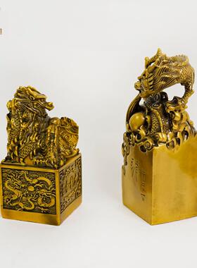 铜龙印摆件印章古玩摆件官印九龙玉玺黄铜龙印龙行天下居家办公室