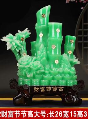 财富节节高竹子摆件白菜仿翠玉家居装饰工艺品摆设招财办公室客厅