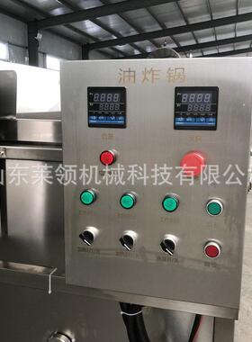 芝士棒拉丝热狗棒油炸锅炸毛毛鱼机器全自动油面筋油炸加工设备