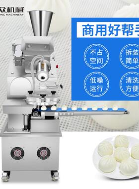 旭众包子机商用全自动小型多功能包子机不锈钢早餐商铺专用包子机