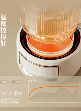 OIDIRE偶点养生壶全玻璃办公室小型煮茶壶器家用烧水壶电热水壶