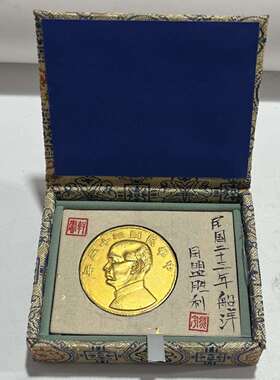 仿古做旧加厚评级仿民国袁大头飞龙金币纪念章带盒工艺品摆件