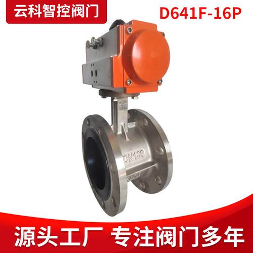 D641X-16P快速切断开关dn100污水酸碱不锈钢气动304法兰蝶阀316L - 图0