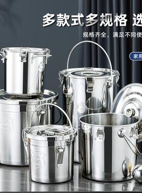 不锈钢密封密封带扣运输储物罐