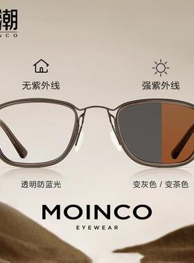 感光变色近视太阳眼镜男可配度数潮流方框眼镜防晒抗UV覆古太阳眼