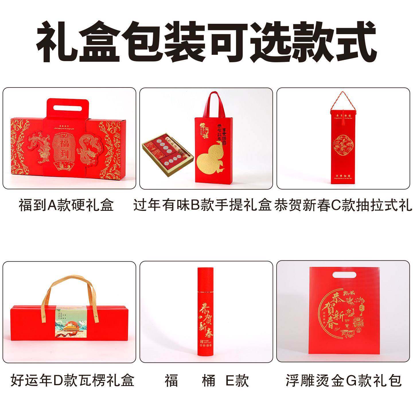 2026新年对联定制马年春节新款春联福字礼包套装定做印刷广告logo,淘宝优惠券,粉丝福利购,淘宝优惠卷