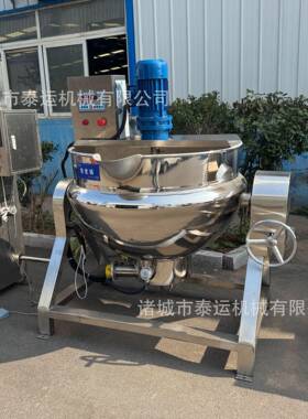秋梨膏饮料加工设备厂家枇杷膏浓缩机器蓝莓酱浓缩灌装加工设备
