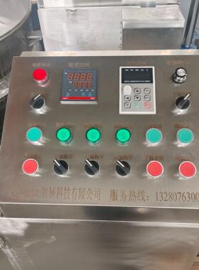 大型多爪火锅底料炒料机 燃气行星搅拌炒锅 牛肉酱辣椒酱搅拌炒锅