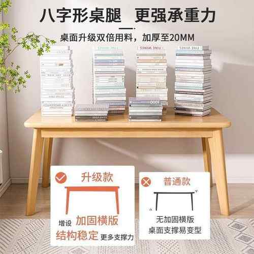 VBH餐桌家用小户商型出厅租屋北欧饭客实木桌腿吃饭餐饮用组合小 - 图1