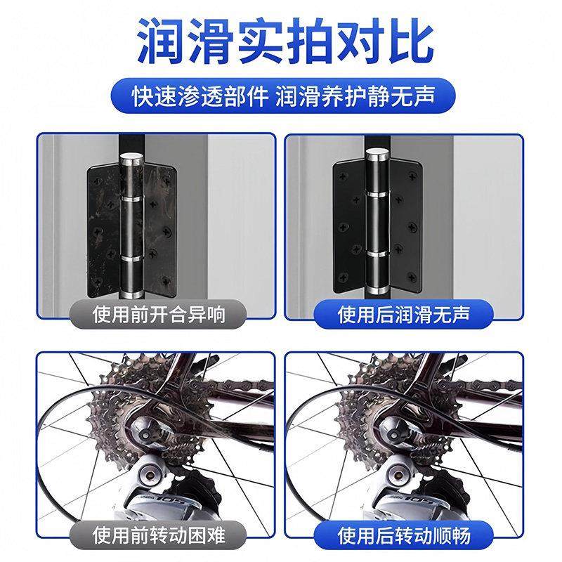 润滑油机械防锈炼条自行车跑步机缝纫机油电风扇轴承门锁机器家用,淘宝优惠券,粉丝福利购,淘宝优惠卷