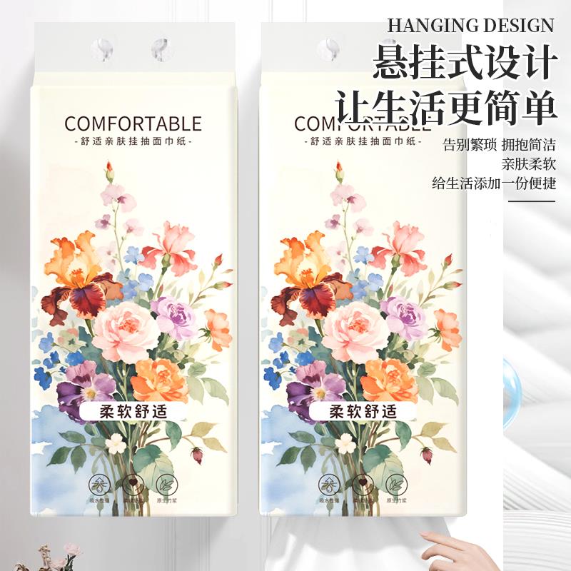 【送挂钩】3024张车载悬挂式抽取式卫生纸卫生纸底部抽取卫生卫生 - 图2