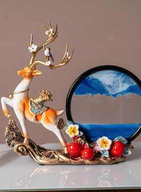 Lb创意流沙画招财鹿摆件客厅玄关酒柜电视柜装饰品乔迁开业过节送