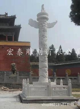 汉白玉盘龙柱大理石石雕华表汉白玉文化柱广场手工雕刻雕塑
