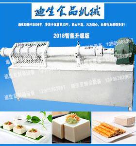 素肉机豆蛋白素肉机商用素肉机智能素肉机
