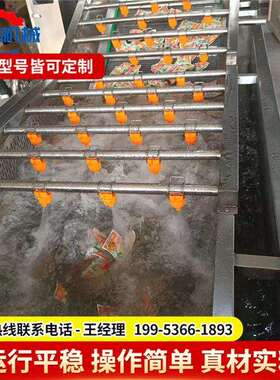 家直果销蔬气泡清洗机 厂黄花菜亿华清洗设备压喷 淋洗菜机价格优