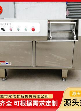 商用肉类切丁机冻鲜肉切丁设备猪肉牛肉切粒机肉类加工切丁设备