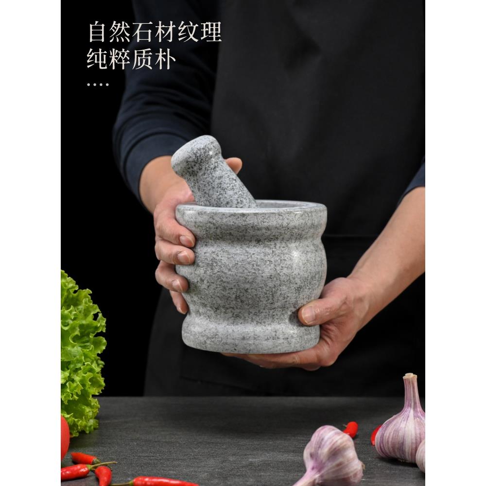 抛光石臼子椿舂杵兑对窝子小青石磨家用蒜臼罐蓉器手动砸捣研热销