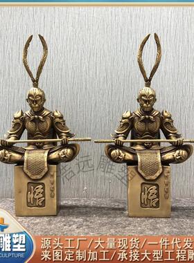 黄铜斗战胜佛齐天大圣摆件孙悟空大圣归来客厅电视柜办公室摆设品