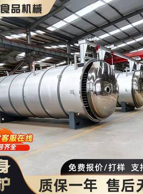 大型冻干机商用工业机器设备鸡胸肉宠物食品果蔬真空冷冻干燥机