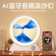 流沙画沙漏摆件创意音响家居客厅桌面装饰摆件教师节礼物送女老师