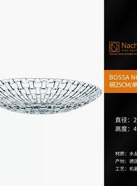 高档德国进口N水achtma厅n创n水晶玻璃意客大号果盘果斗零食糖果