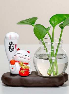 招财猫办公室卡通水培装饰摆件